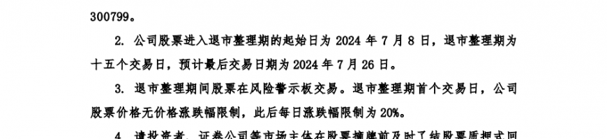 文章圖片
