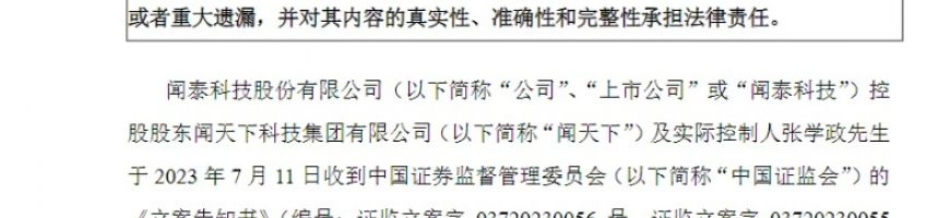 文章圖片